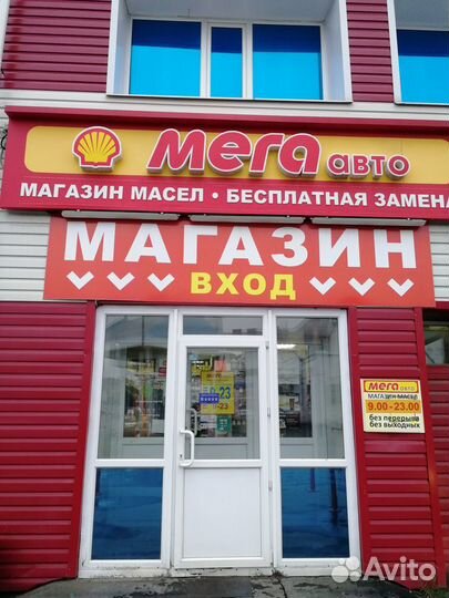 Специалист по замене масел и тех. жидкостей