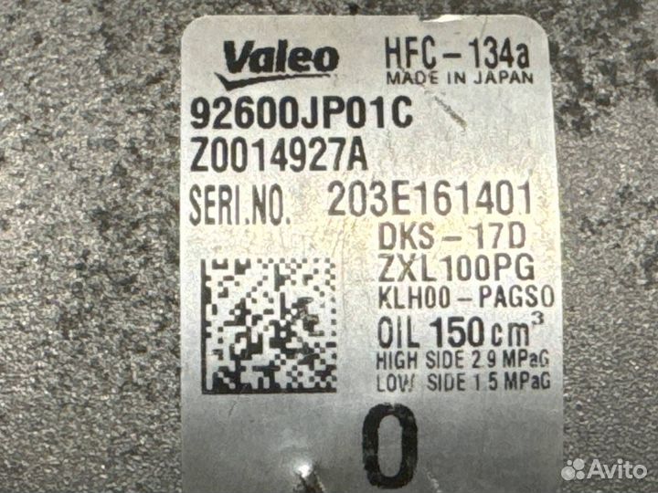 Компрессор кондиционера Nissan Murano Z51 VQ35DE