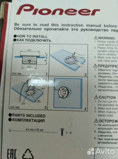 TS-B1010 PRO pioneer
