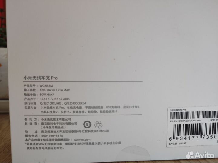 Держатель с беспроводной зарядкой Xiaomi Pro 50W