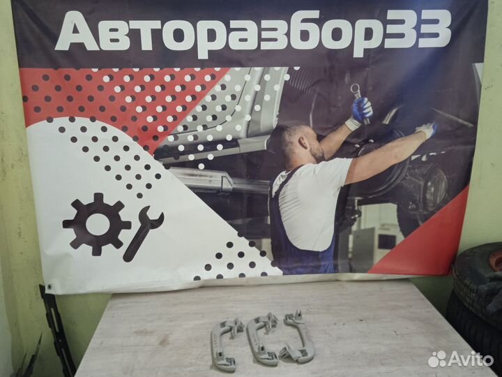 Ручки потолка Рено Меган 3 Renault Megane 3