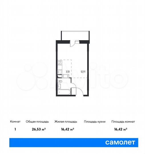 Квартира-студия, 26,5 м², 8/13 эт.