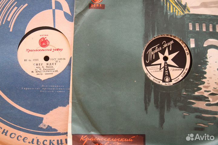 Виниловые пластинки СССР на 78 оборотов