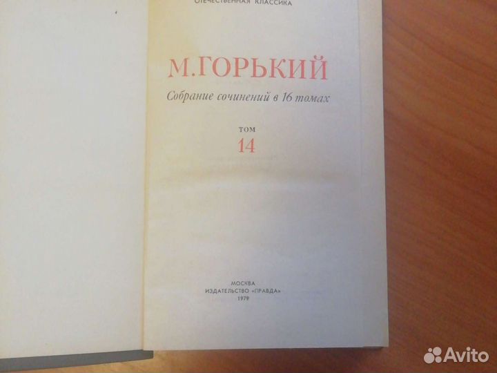 Книги