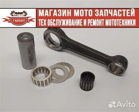 Запчасть для мотоцикла honda (2T) CR 125 шатун