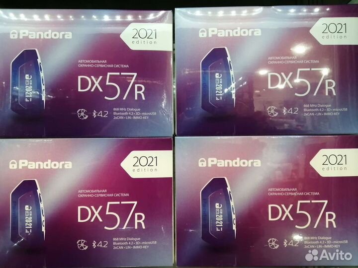 Автозапуск Pandora DX 57R/ установка