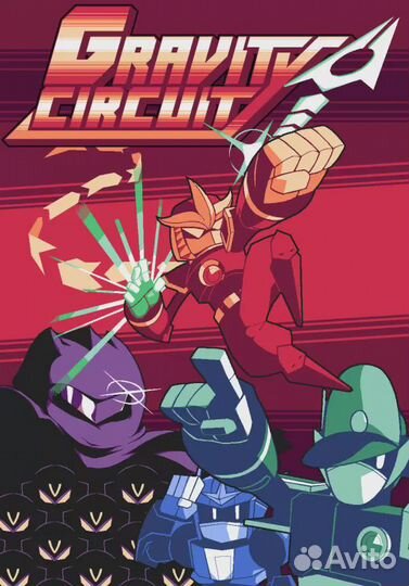 Gravity Circuit (Steam)