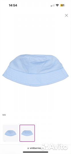 Панама maximo для мальчика 49