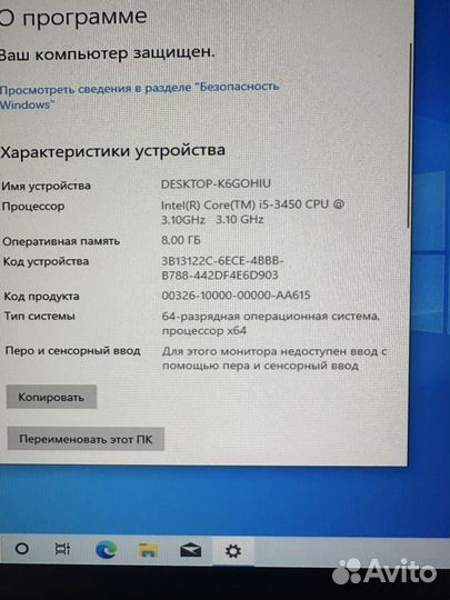 Системный блок