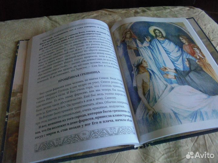 Православная литература для детей