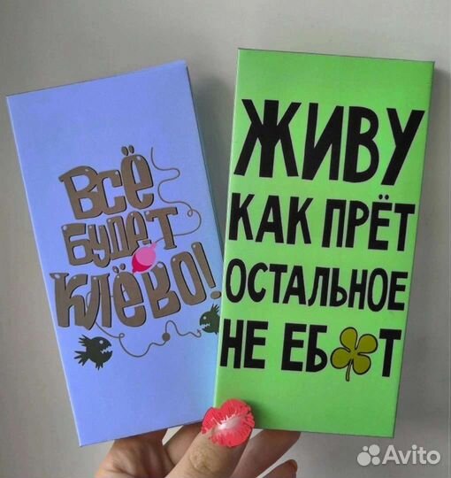 Коробочка под шоколад