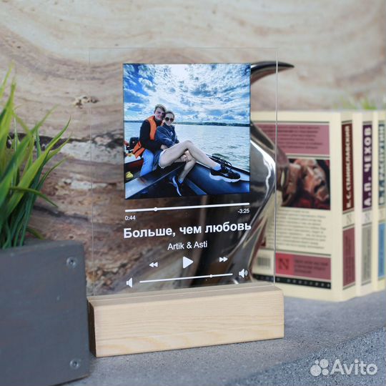 Фото с рамкой / Лучший подарок