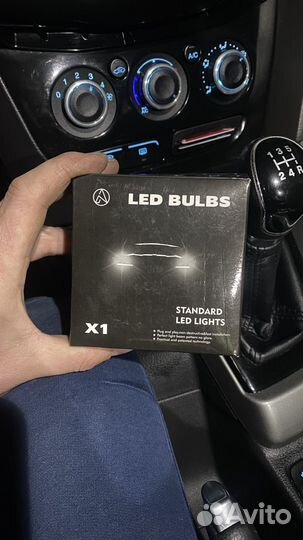 Светодиодные лампы h1