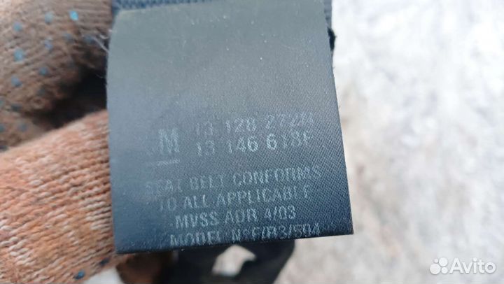 Ремни безопасности Opel Vectra C