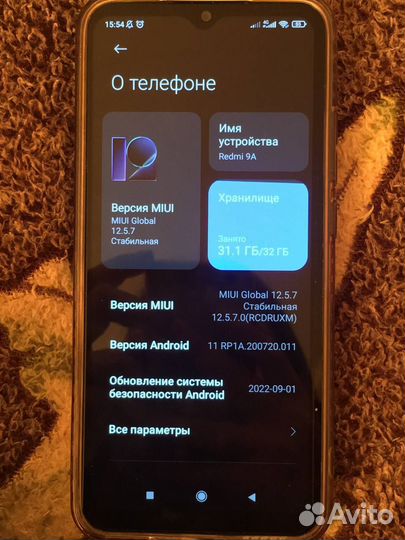 Xiaomi Redmi 9A, 2/32 ГБ