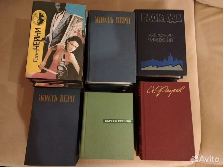 Книги