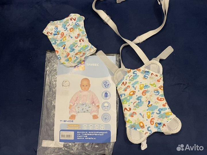 Бандаж на тазобедренный сустав (Шина Фрейка)