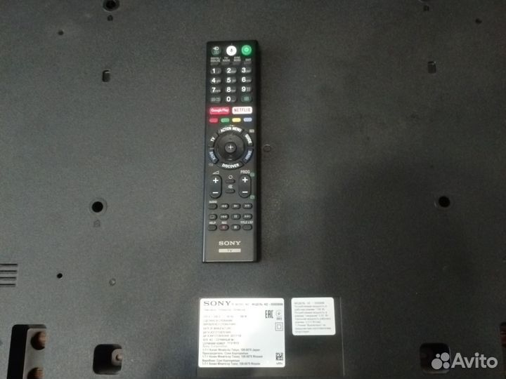 Пульт ду для телевизора sony