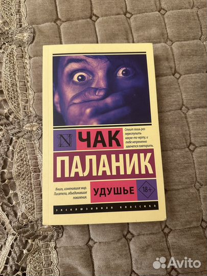 Книги в мягкой обложке