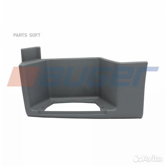 Auger 66667 корпус подножки LH пластиковый кожух\ MAN TGA XXL Cab