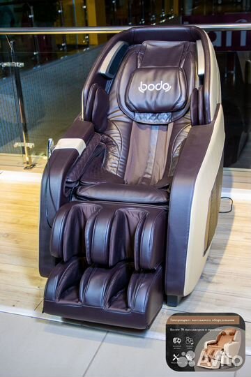 Массажное кресло Bodo Kern