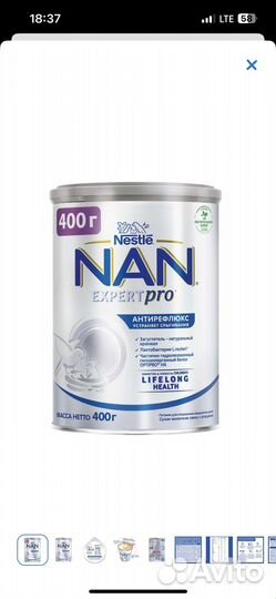 Смесь детская Nan Антирефлюкс