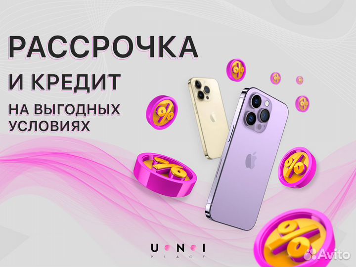 iPhone 15 Pro Max, 512 ГБ