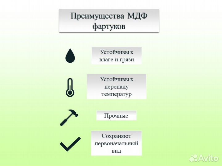 Кухонный фартук мдф, арт. 0150