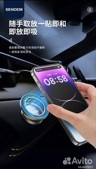 Sendem АВТОМОБИЛЬНЫЙ держатель
