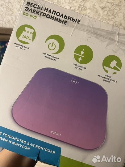 Весы напольные