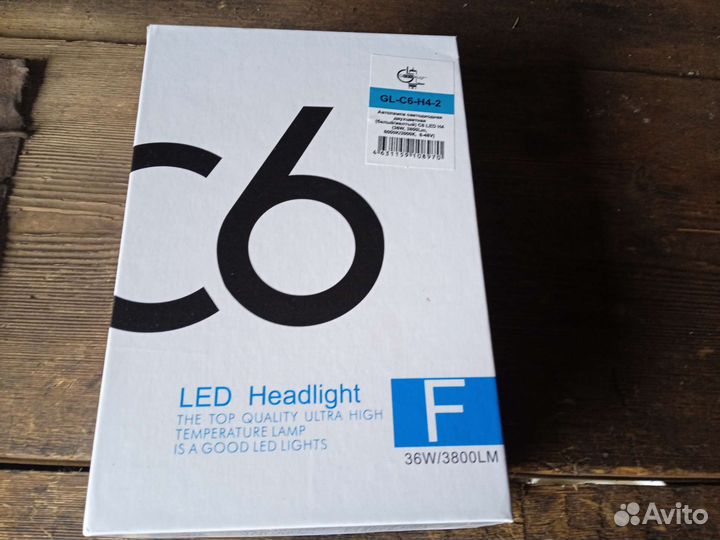 Led лампочки h4 галоген h4