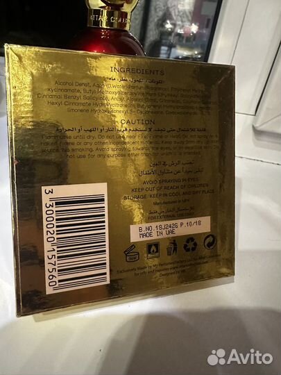 Attar collection hayati парфюм