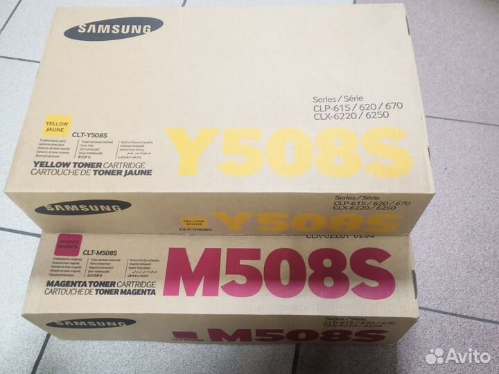 Картриджи CLT-Y508S,CLT-M508S