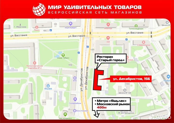 Автомат Майнкрафт