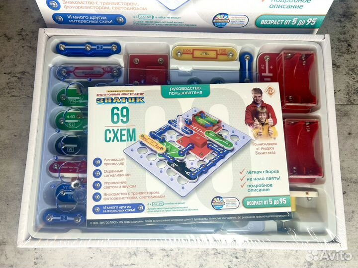Электронный конструктор 69 схем