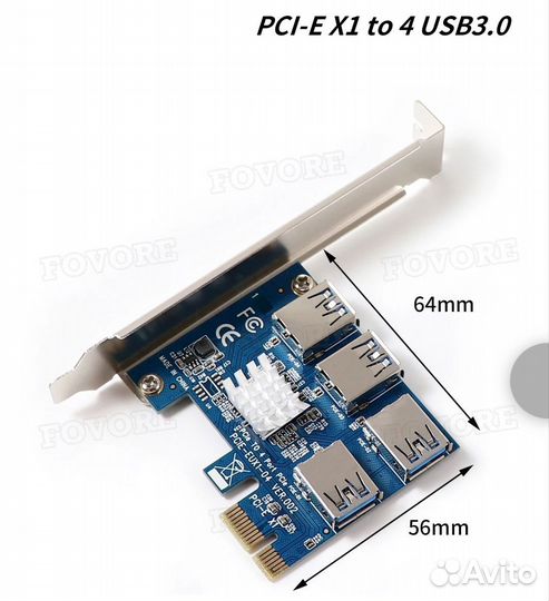 Разветвитель 1x PCI-E * 4x PCI-E