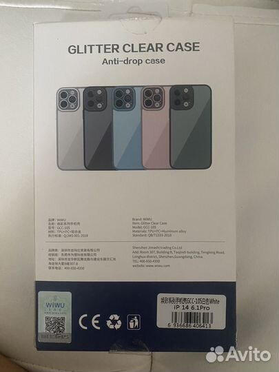 Чехол на iPhone 14 pro новый