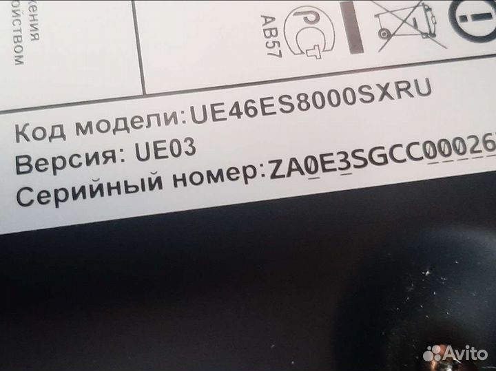 Телевизор на запчасти