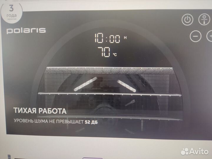 Дегидратор для овощей и фруктов Polaris pfd 1705H