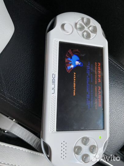 Портативная игровая приставка Denn DPE821W