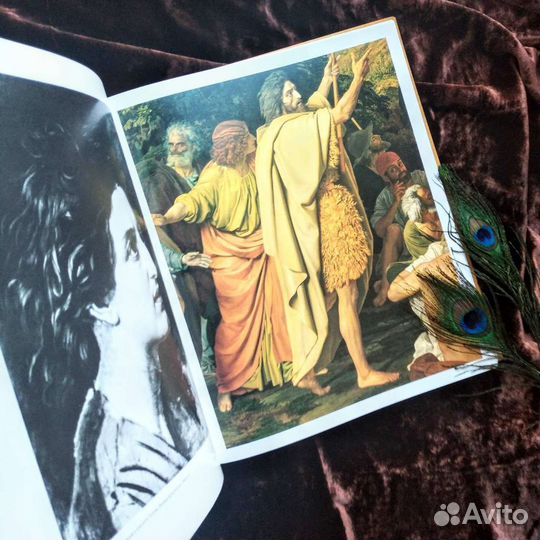 Александр Иванов