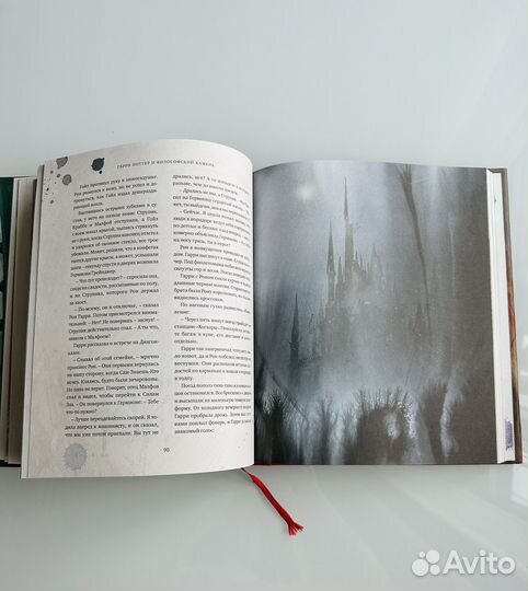 Гарри Поттер - подарочное издание