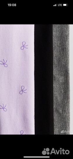 Леггинсы лосины HM