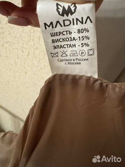 Пальто женское демисезонное