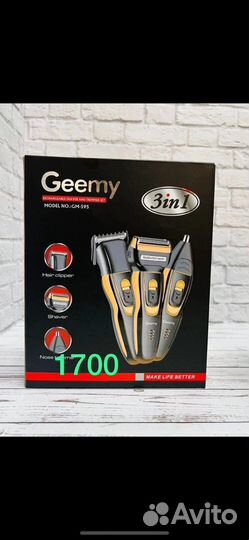 Машинка для стрижки волос