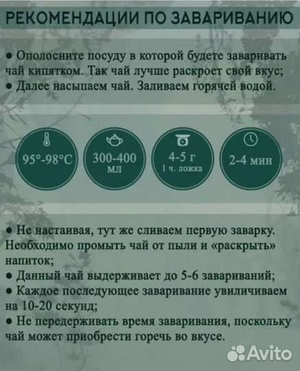 Пуэр шу Гун Тин, Сад Дракона 2009 год Премиум