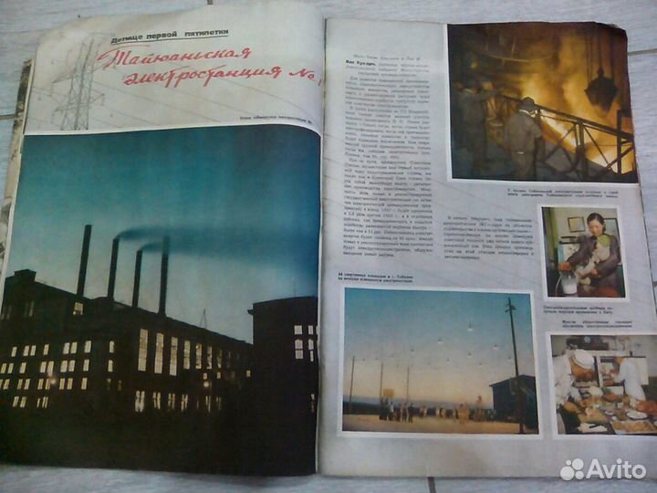 Китай 1955 год,Мао Цзэ-дун