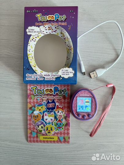 Тамагочи цветной