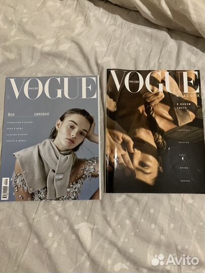 Журнал vogue 2020