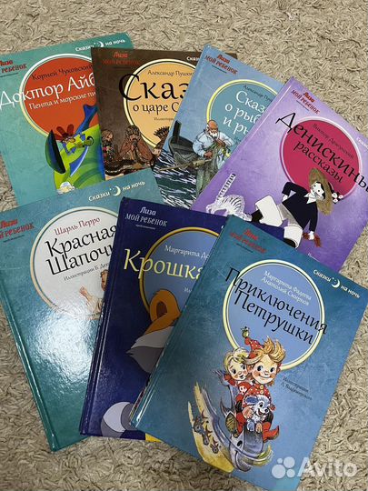 Серия книг 150